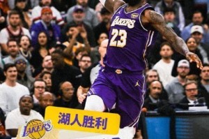 bwin必赢-东契奇8记三分轰46+11！单节20分迎生涯里程碑，湖人客场拿下公牛