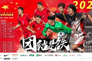 【国足前瞻】打越南队越打越难？61年全胜和94后不胜