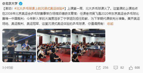 1631627174747031259.jpg 丁宁.jpg